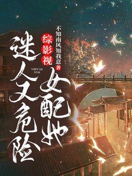 万古第一人龙人免费阅读