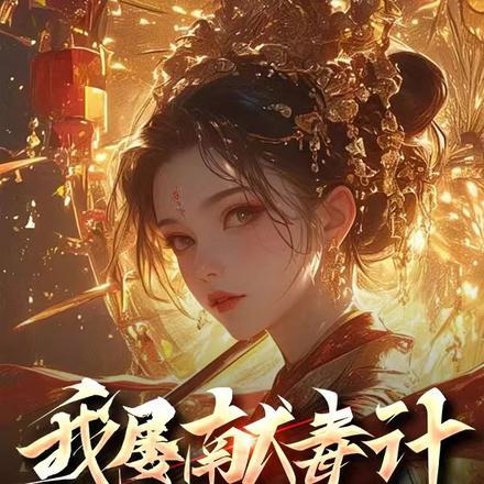 攻略极品男神