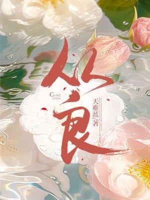 废土我废材力气大亿点哪离谱了3Q读书网