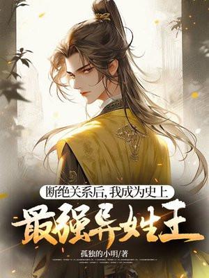 废土累
