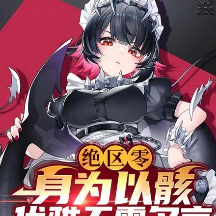 废土免费阅读笔趣阁