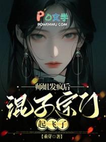 综影视从三生三世开始的