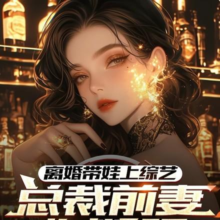 影视综穿三生三世