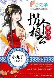 三生三世