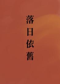 综影视穿越含三生三世