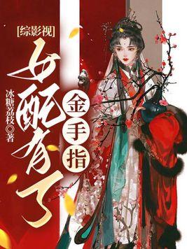 庶子无能
