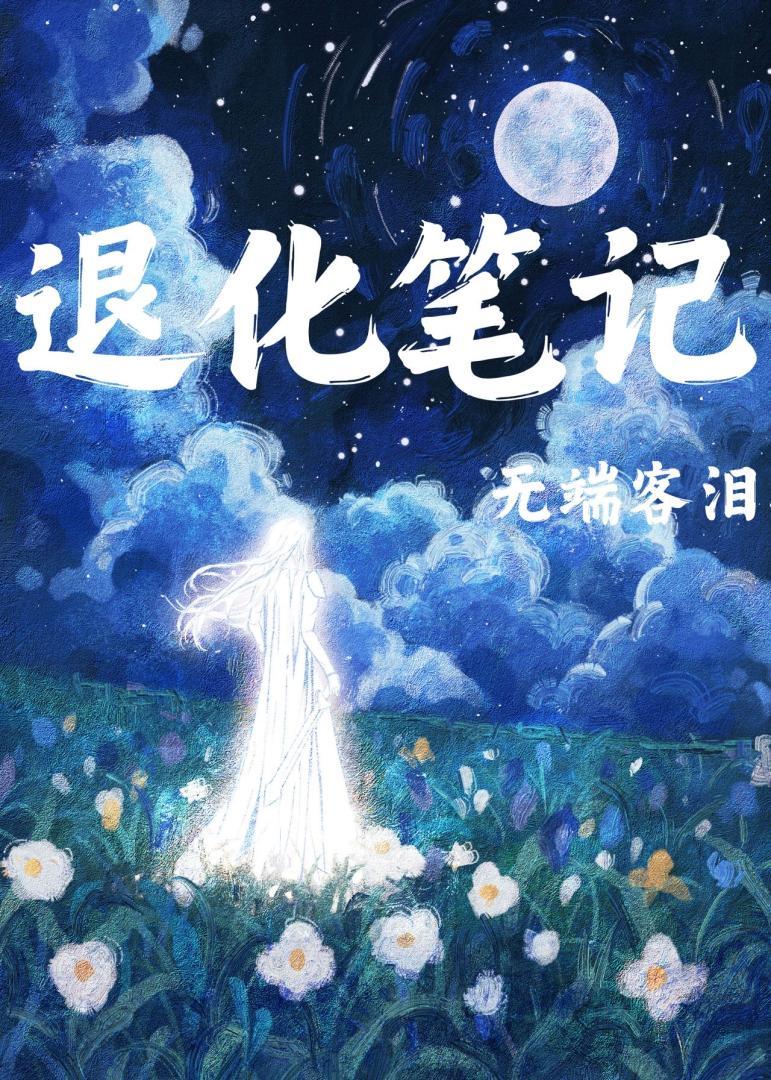 被标记的alpha超