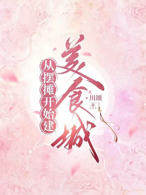 天命神相姜一九世善人身份