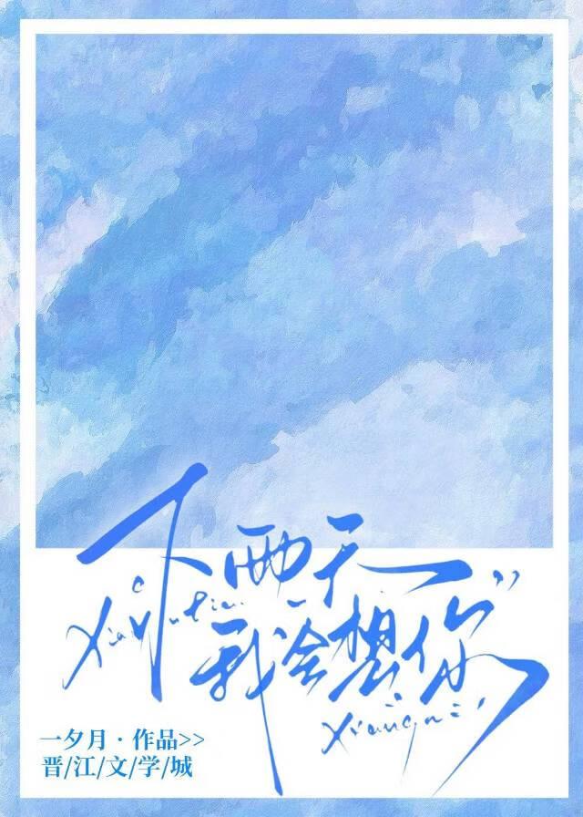 巫骨之祸