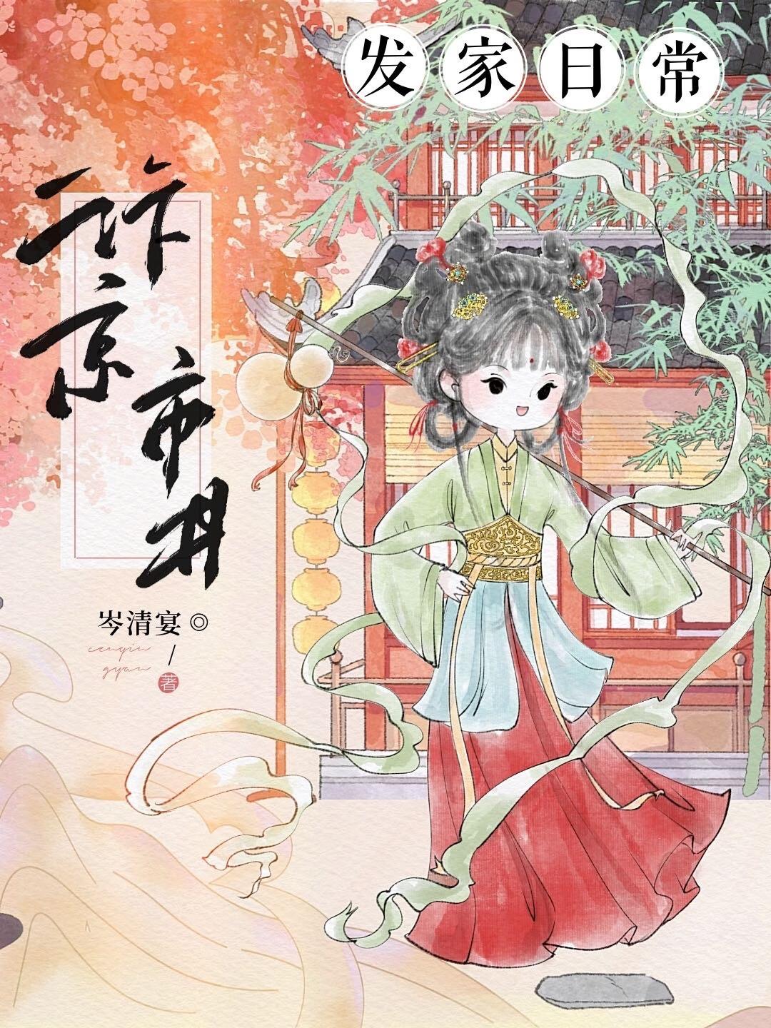 巫骨祈霖攻略