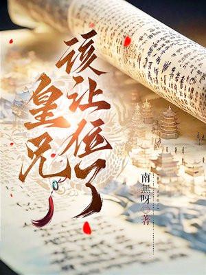 韶华错水墨惊鸿
