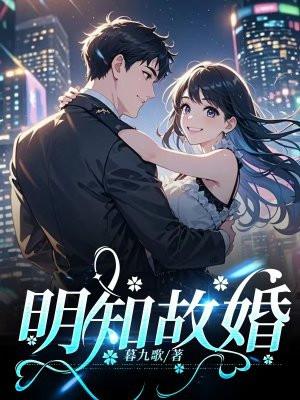 为儿子复仇