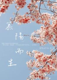 丑女医妃逆袭