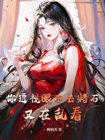 彩蝶仙子属性