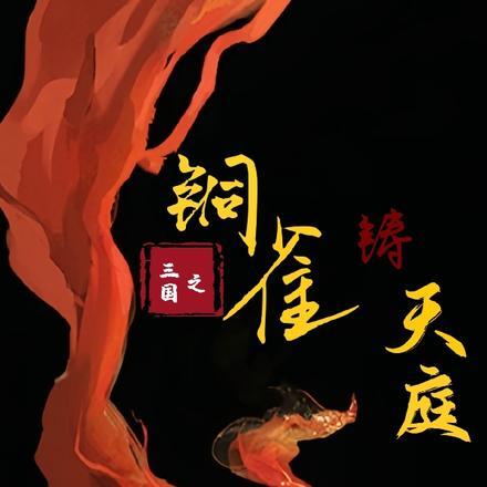 彩仙真的有那么神奇吗