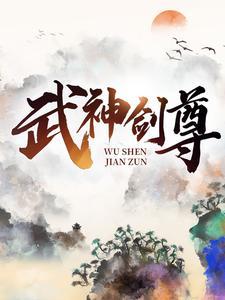 彩蝶简介