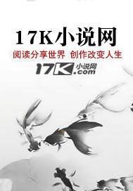 彩蝶是什么身份