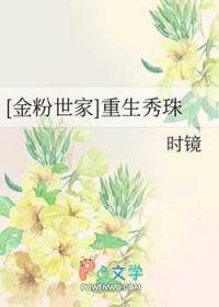 春如旧和桃花曲的关系
