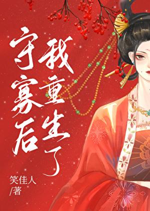 主母主君是什么意思