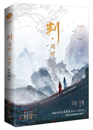 主母的自我修养(快穿)格格党