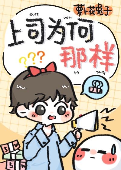 与假太监对食后我成了皇后宅小城