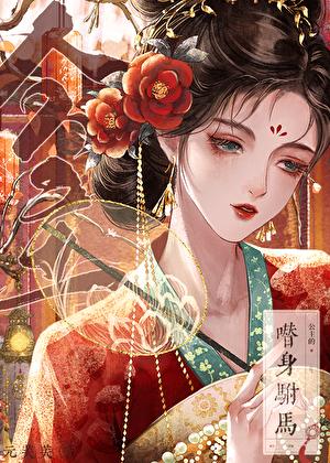 年代文男主的亲妹妹许棉棉