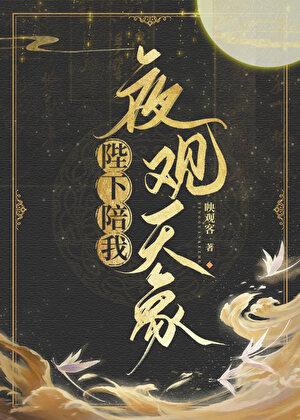 和前男友一起穿越了