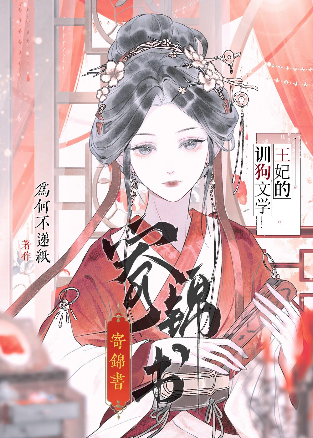 首富家的团宠萌崽