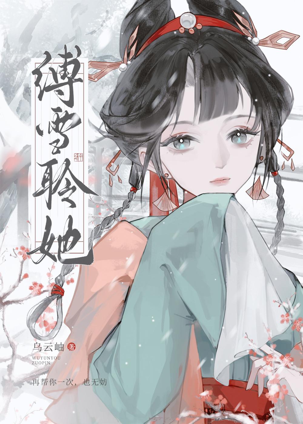 出生在女巫家族的我竟然是男性h文