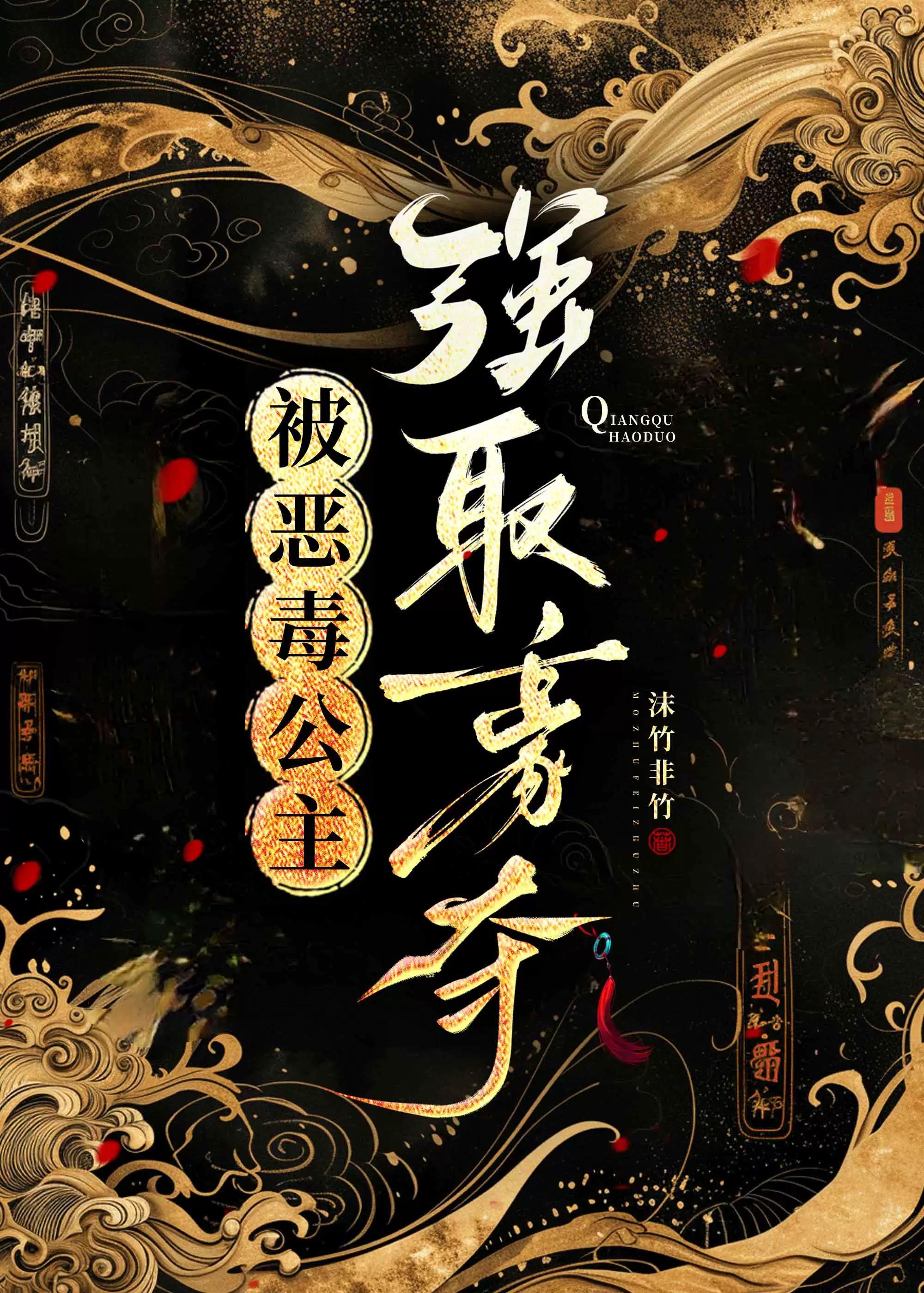 出生在女巫家族的我竟然是男性反派