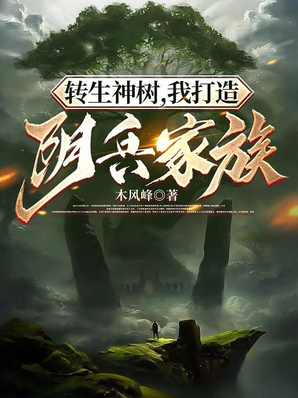 步步升云在线阅读