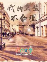 综影视三生三世织越