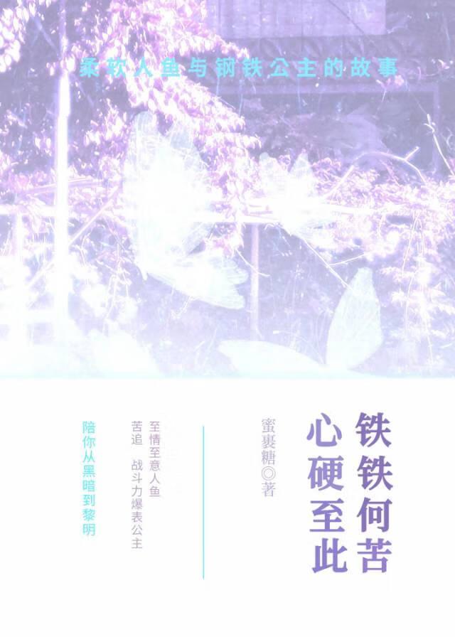 镇北王拿命宠 9.2分 连载中