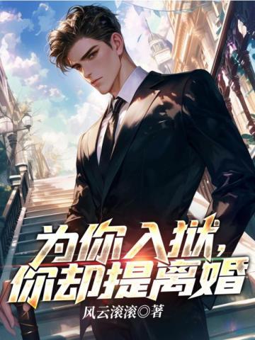 星际十大巅峰之作