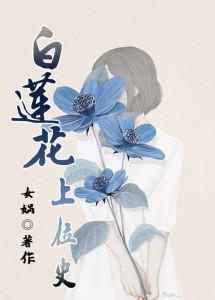 你又回来求我离婚? 摸鱼小将