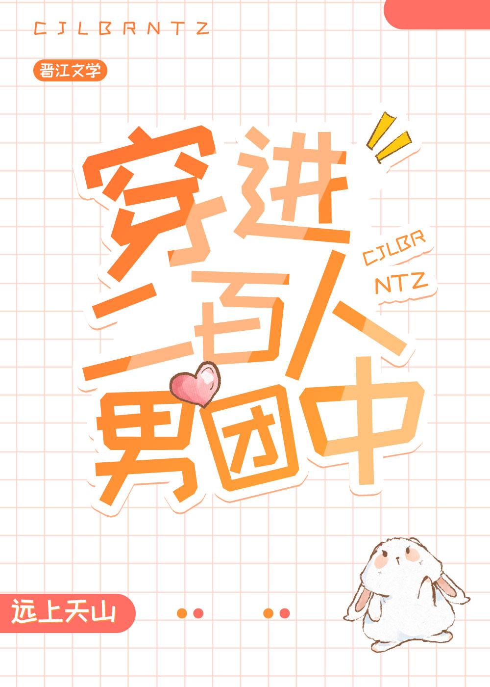 天灾末世之