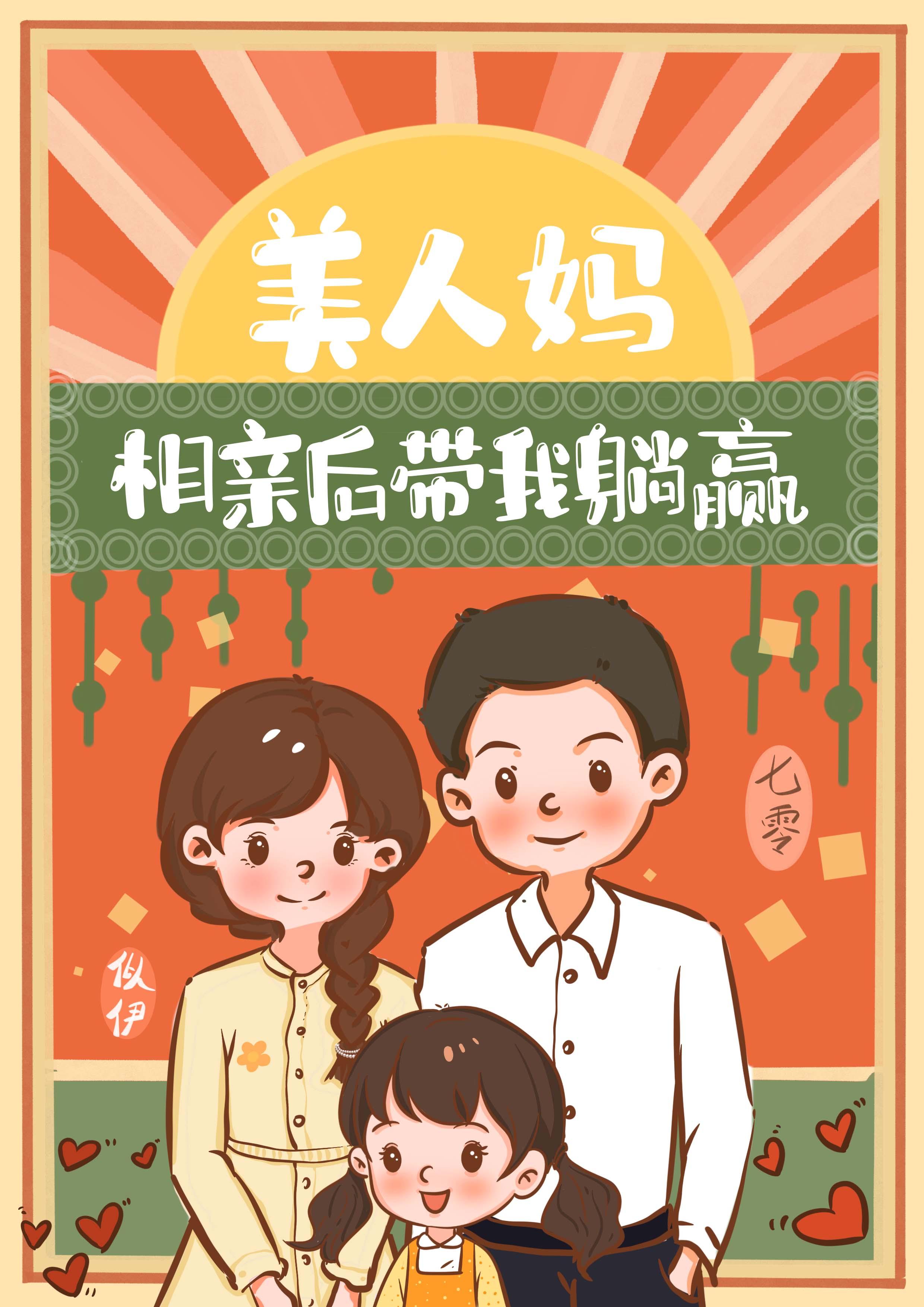 天灾末世行免费阅读