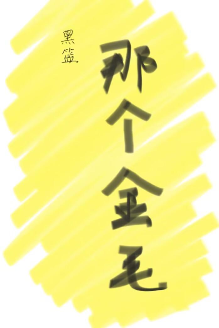 香尸诡婿哪里有刘肃出现