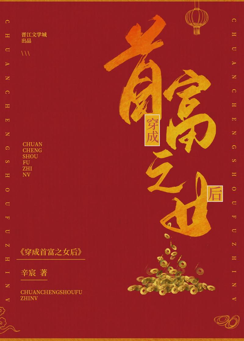穿越绿帽系统黄色
