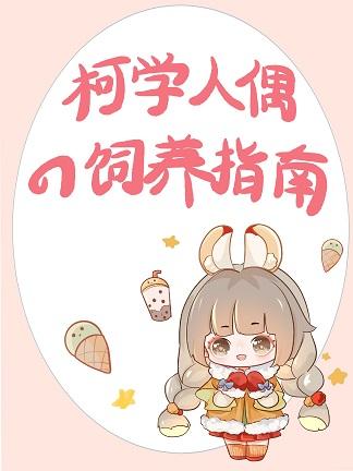 重生之绿萍