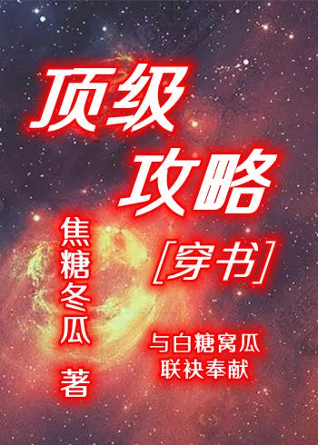 斗罗修罗天使by玛萌TXT