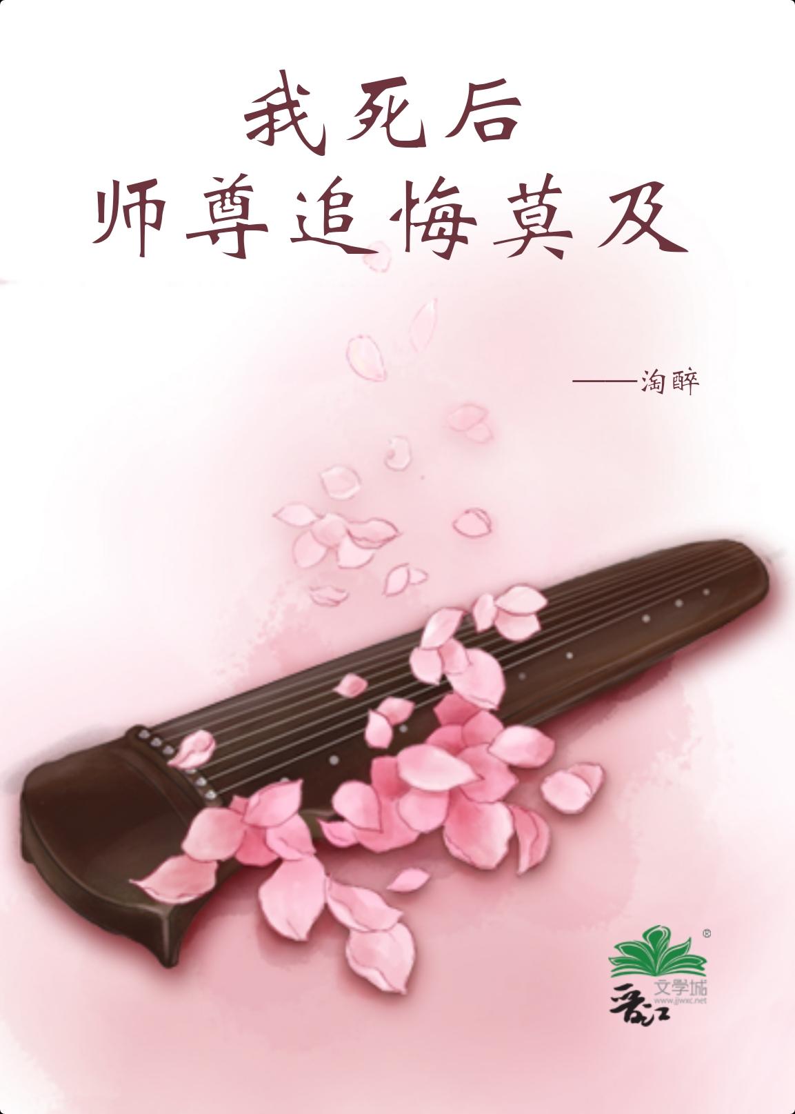 你的大清亡了 大罗罗