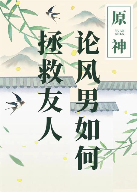 绿母咒怎么念