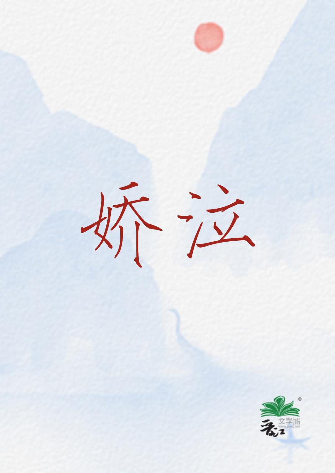神雕角色