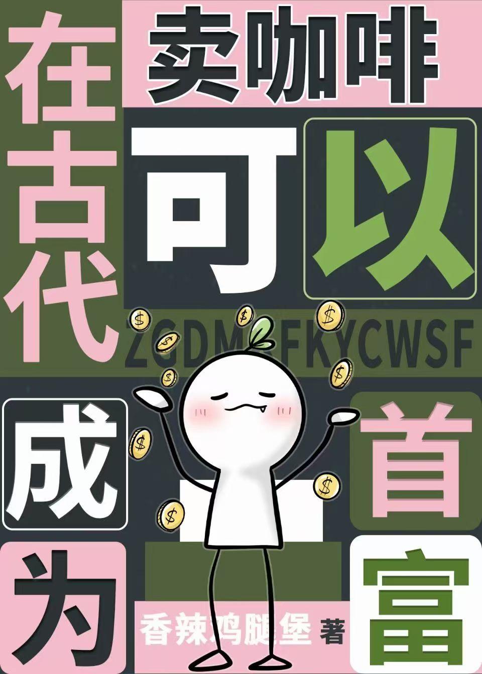 太太是啥