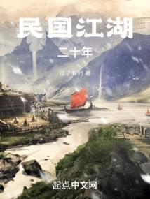 哑后林月芽免费阅读