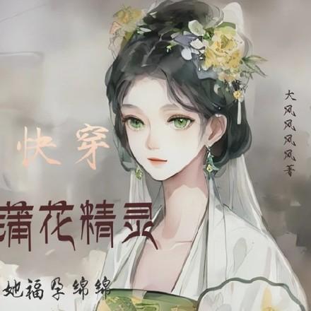 哑后小视频大结局逆水寒