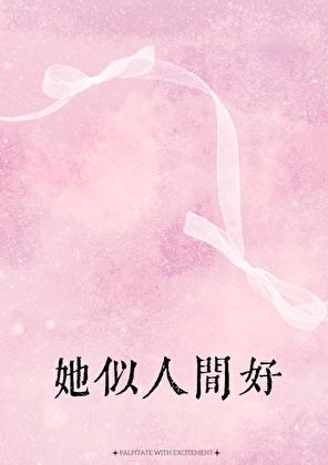 重生之都市特种兵 第475章