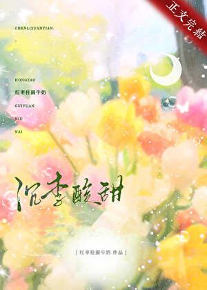 流云仙缘无错字