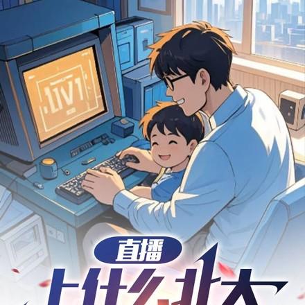 完美世界之轮回天帝